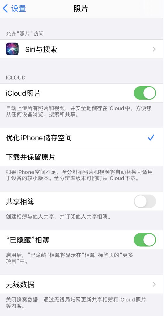 盐源苹果13维修分享iPhone 13 打开照片时先模糊后清晰是什么原因 