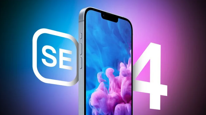 盐源苹果手机维修分享12 月开始量产第四代 iPhone SE 