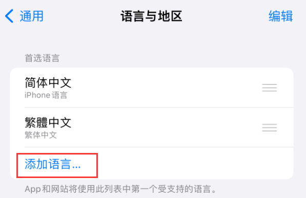 盐源苹果手机维修分享在 iPhone 上使用 Safari 浏览器翻译网页 