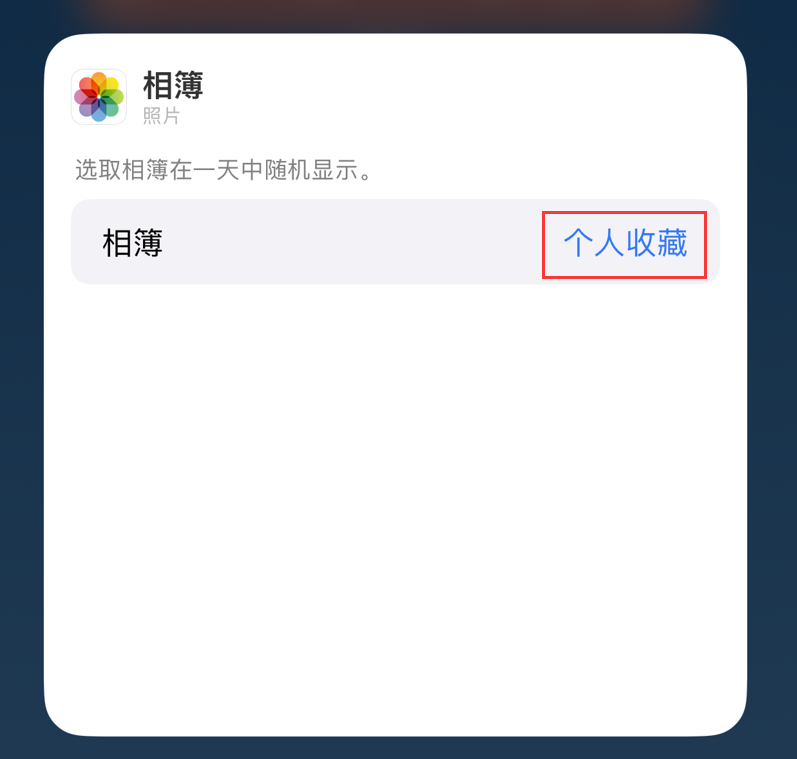 盐源苹果手机维修分享iOS 17 小技巧 