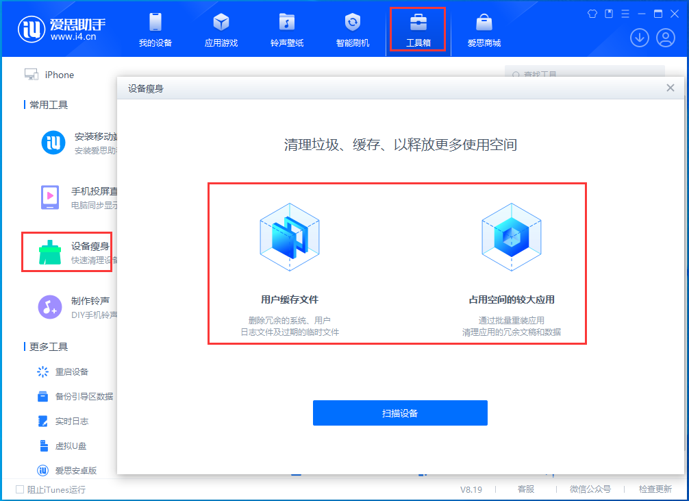 盐源苹果手机维修分享关于iPhone存储空间的一些疑问 