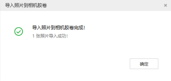 盐源苹果手机维修分享如何将照片导入到 iPhone 13 