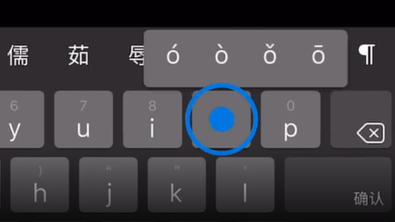盐源苹果手机维修分享iPad 键盘输入的三个小技巧 