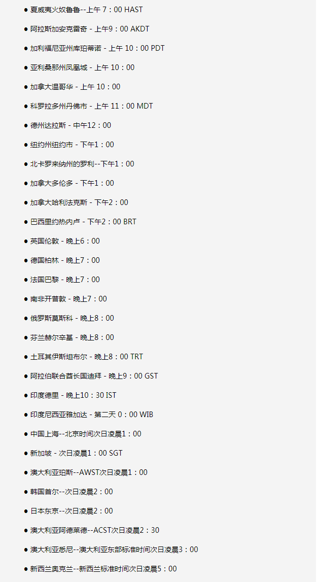 盐源苹果手机维修分享如何在线观看苹果的iPhone 13发布会 