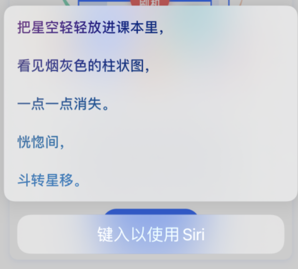 盐源苹果手机维修分享iPhone 新技巧 
