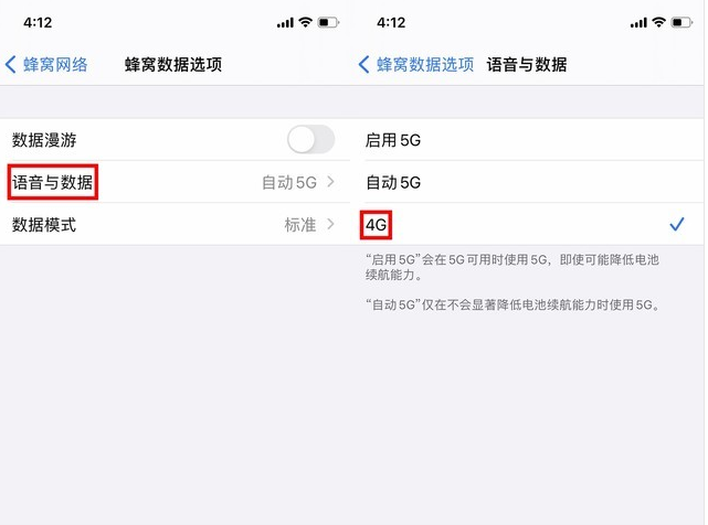 盐源苹果手机维修分享iPhone使用5G更耗电吗 