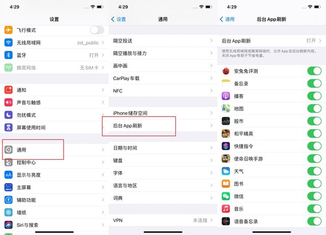 盐源苹果手机维修分享苹果 iPhone 12 的省电小技巧 