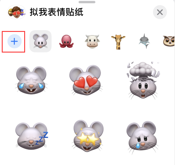 盐源苹果手机维修分享iPhone 12 小技巧 