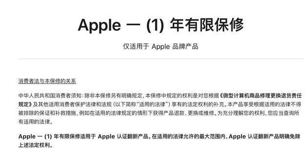 盐源苹果手机维修分享苹果官翻机值得选购吗 