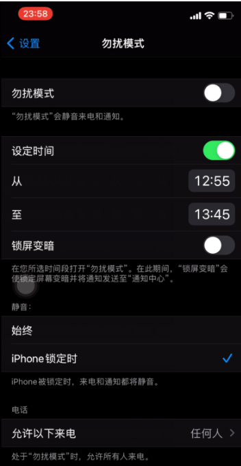 盐源苹果手机维修分享如何使用iPhone能更好的保护个人隐私 