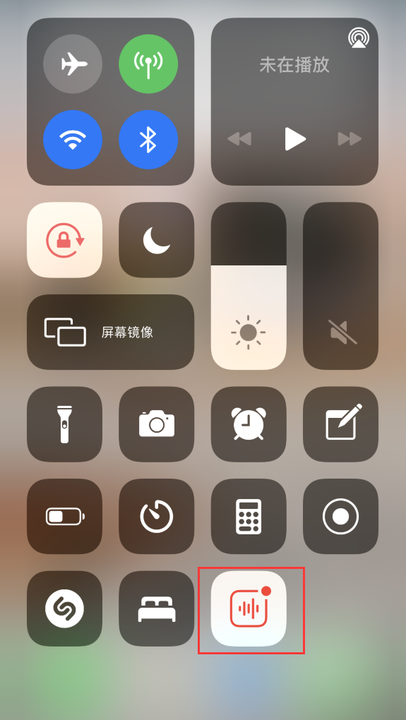 盐源苹果手机维修分享iOS 14 隐藏功能 
