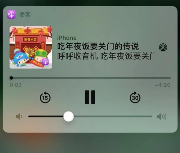 盐源苹果手机维修分享让 Siri 陪你过春节 