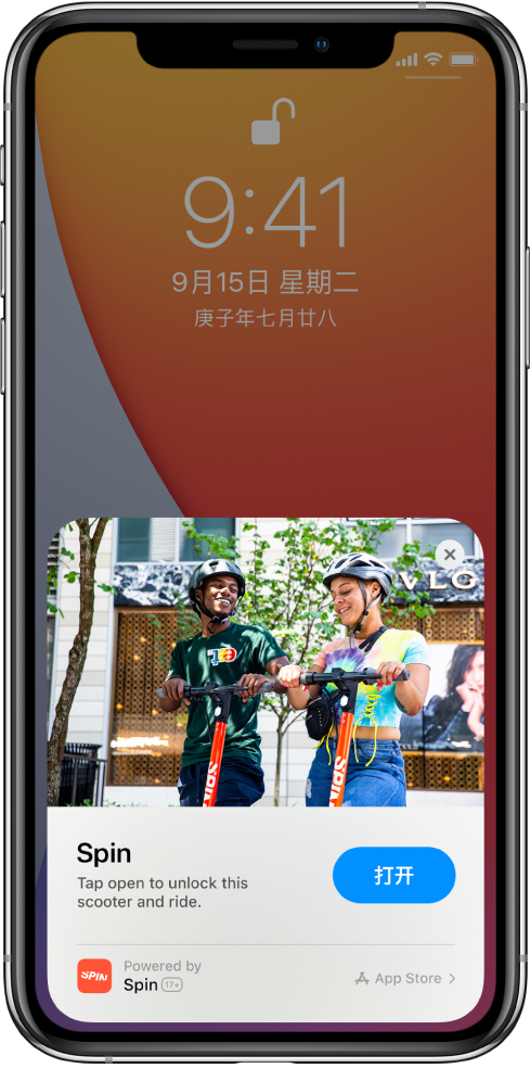 盐源苹果手机维修分享升级 iOS 14 之后，如何在 iPhone 上使用“轻 App” 