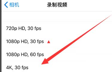 盐源苹果手机维修分享iPhone12拍视频闪屏怎么办 