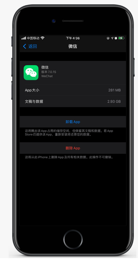 盐源苹果手机维修分享如何清理 iPhone12中的「其他」 