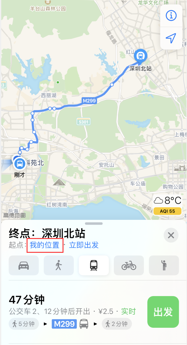 盐源苹果手机维修分享如何在 iPhone “地图”应用中获取任意地点之间的路线 