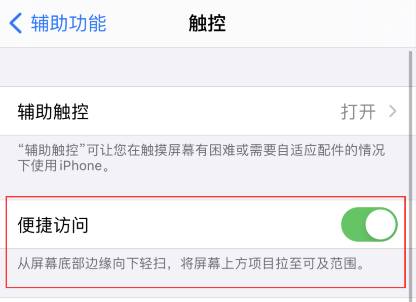 盐源苹果手机维修分享iPhone 12 小技巧 