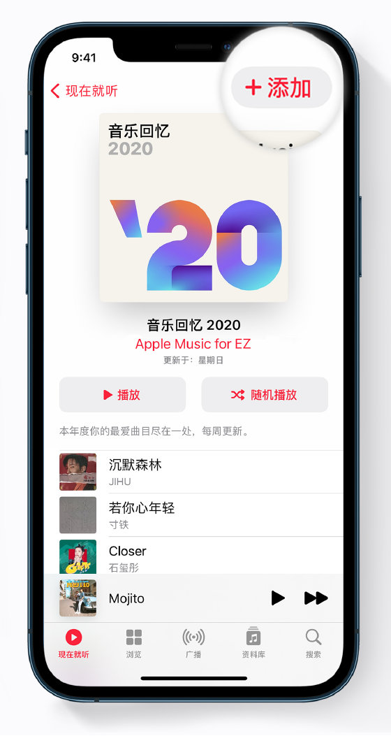 盐源苹果手机维修分享如何在 Apple Music 中查看过去一年听的歌 