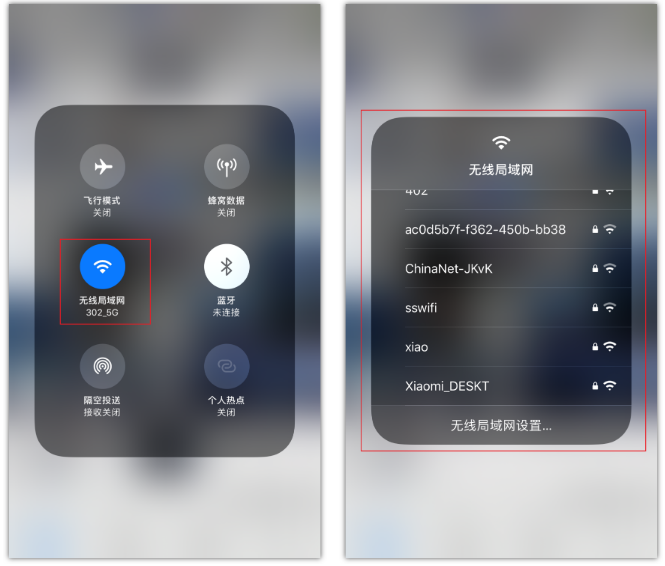 盐源苹果手机维修分享苹果iPhone12如何自动切换WiFi 