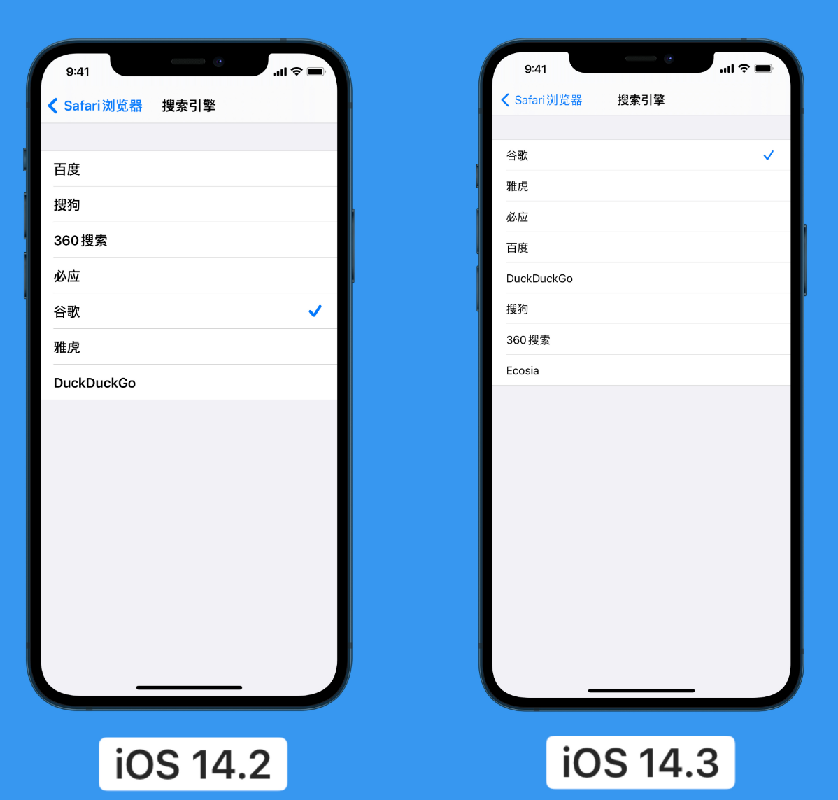 盐源苹果手机维修分享iOS 14 小技巧 