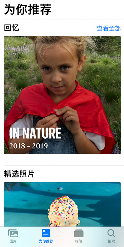 盐源苹果手机维修分享iOS 14 照片小组件如何删除不想看到的图片 