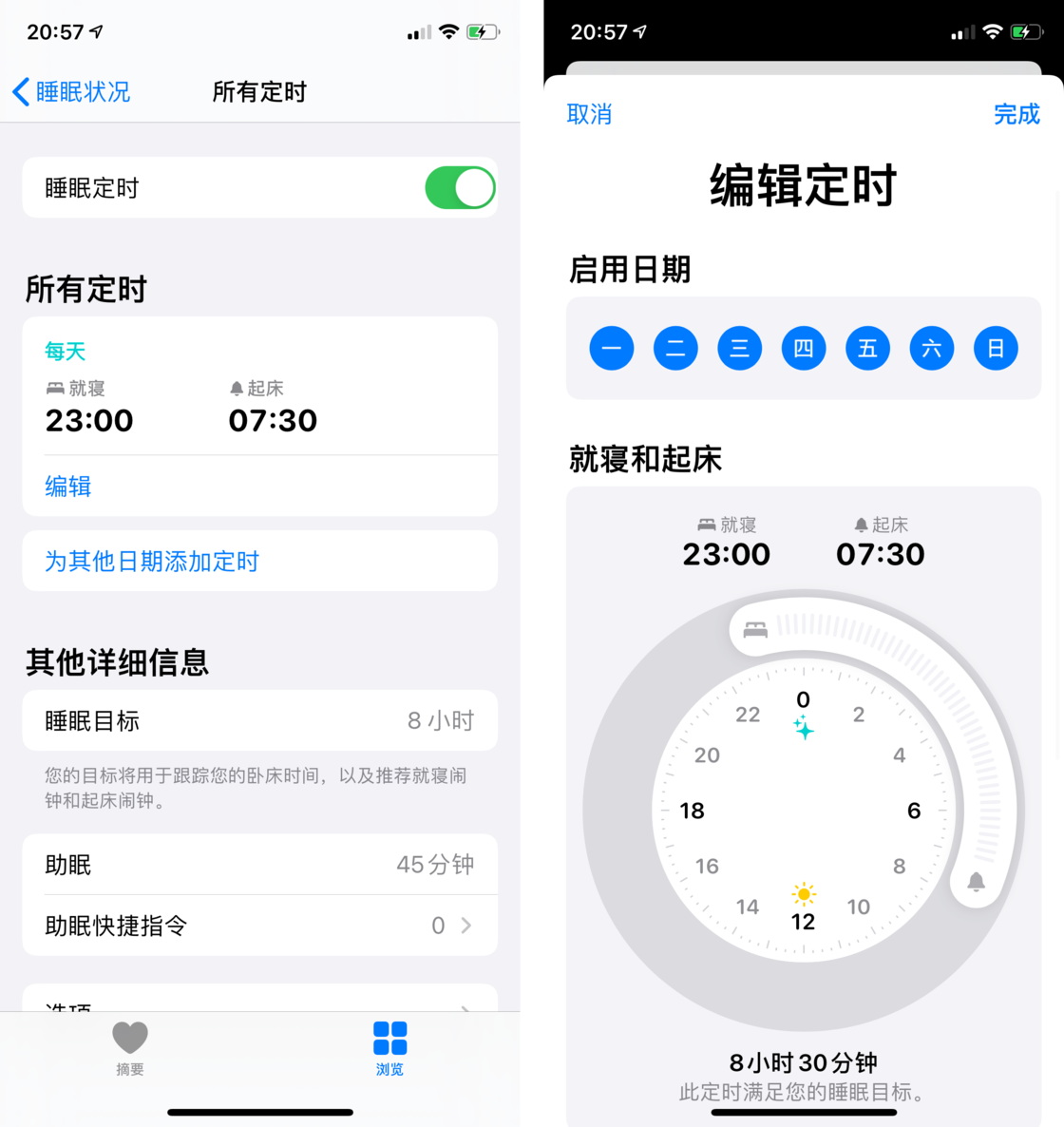 盐源苹果手机维修分享watchOS 7 教程 