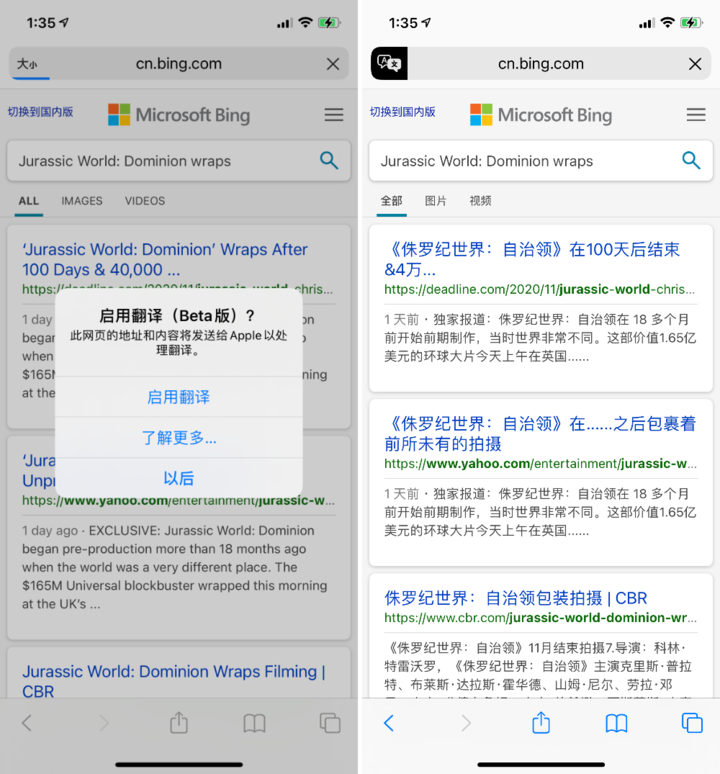 盐源苹果手机维修分享iOS 14.2 教程 
