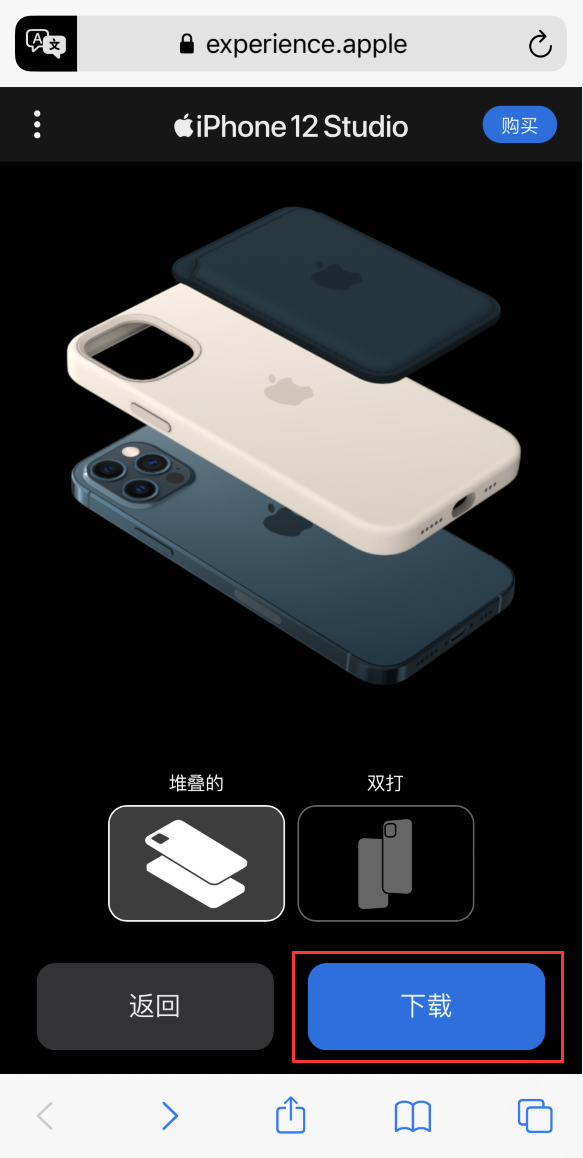盐源苹果手机维修分享选购 iPhone 12 必备 