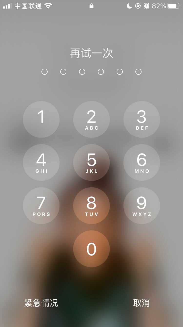 盐源苹果手机维修分享iPhone手机丢失后时间怎么做最安全 